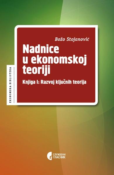 Selected image for Nadnice u ekonomskoj teoriji 1 - Božo Stojanović