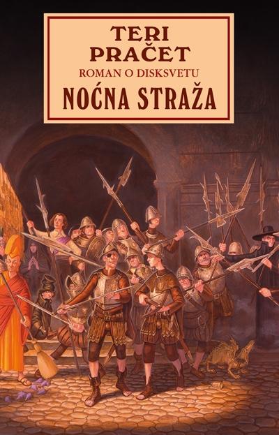 Selected image for Noćna straža