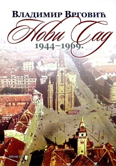Novi Sad 1944-1969. - Vladimir Vrgović
