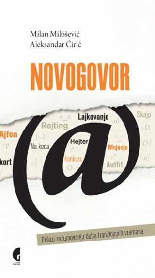 Novogovor - Aleksandar Ćirić, Milan Milošević
