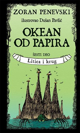 Selected image for Okean od papira 6: Litica i krug