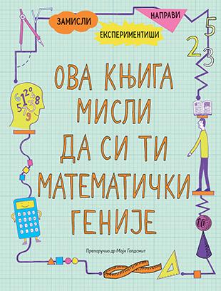 Selected image for Ova knjiga misli da si ti matematički genije