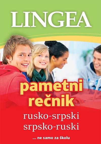 Pametni rečnik: rusko-srpski, srpsko-ruski ...ne samo za školu