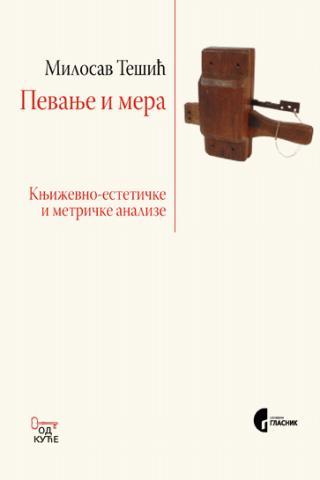 Selected image for Pevanje i mera - Milosav Tešić