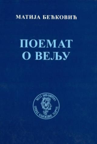 Selected image for Poemat o Velju - Matija Bećković