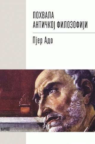 Selected image for Pohvala antičkoj filozofiji - Pjer Ado