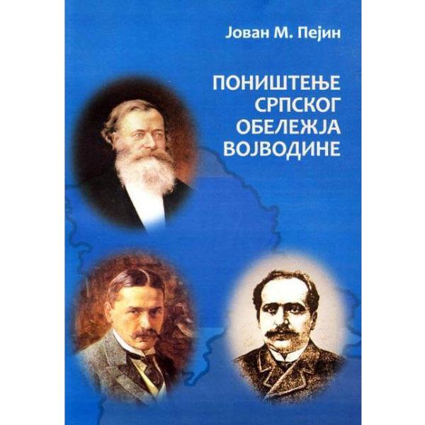 Poništenje srpskog obeležja Vojvodine - Jovan M. Pejin