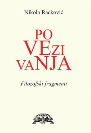 Povezivanja - filozofski fragmenti - Nikola Racković