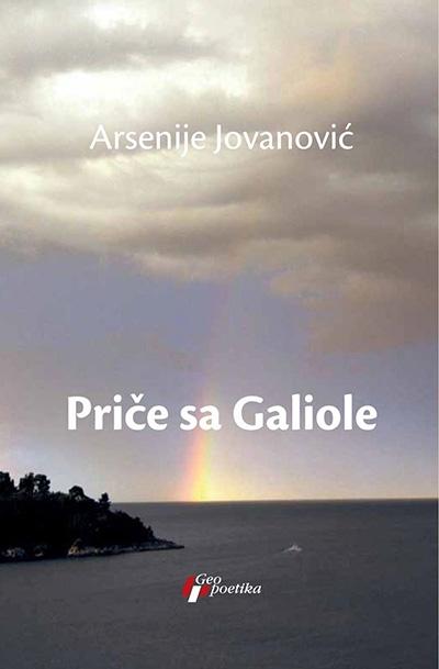Selected image for Priče sa Galiole - vertikalni putopis