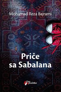 Selected image for Priče sa Sabalana
