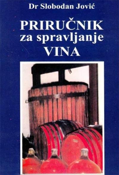 Priručnik za spravljanje vina - Slobodan Jović