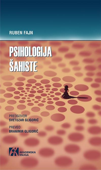 Selected image for Psihologija šahiste