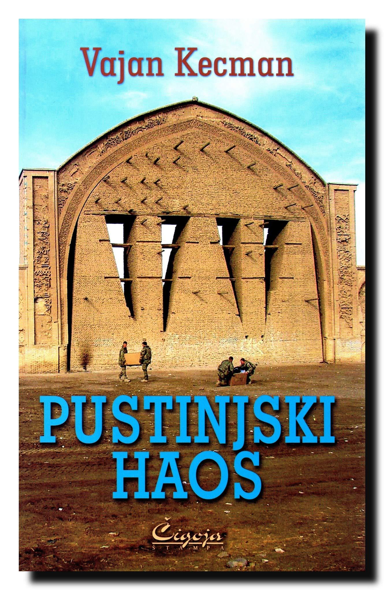 Selected image for Pustinjski haos