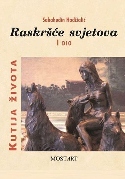Selected image for Raskršće svetova - Sabahudin Hadžialić