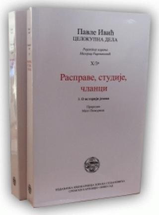 Rasprave, studije, članci 3 - O istoriji jezika - Pavle Ivić