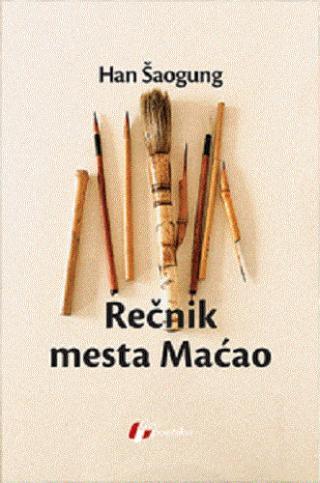 Selected image for Rečnik mesta Maćao