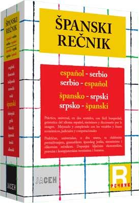 Selected image for Rečnik špansko-srpski; srpsko-španski
