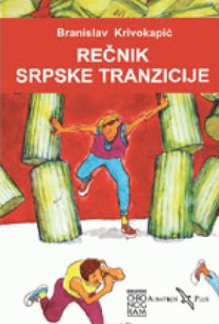 Rečnik srpske tranzicije - Branislav Krivokapić