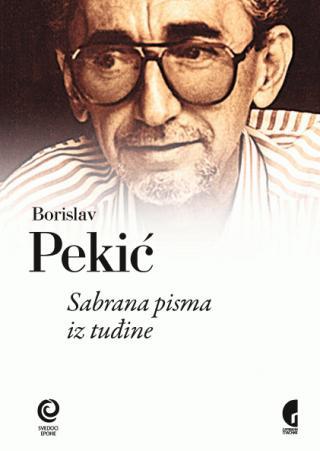 Sabrana pisma iz tuđine - Borislav Pekić