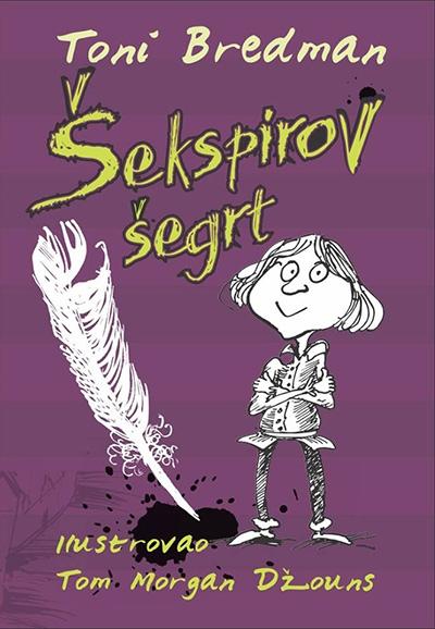 Selected image for Šekspirov šegrt