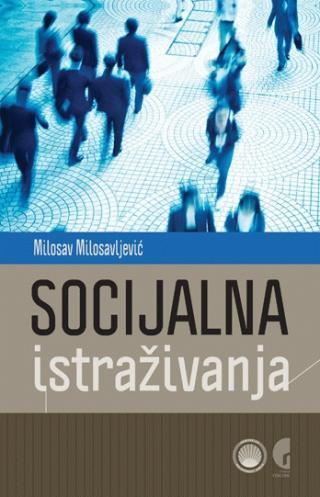 Socijalna istraživanja - Milosav Milosavljević