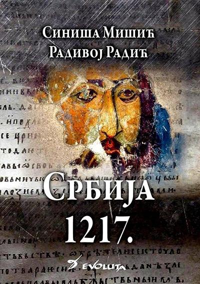 Srbija 1217.: nastanak kraljevine