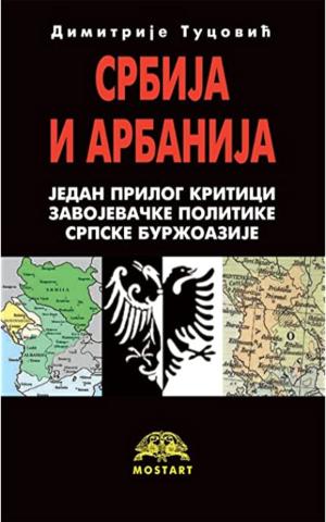 Srbija i Arbanija - jedan prilog kritici zavojevačke politike srpske buržoazije - Dimitrije Tucović