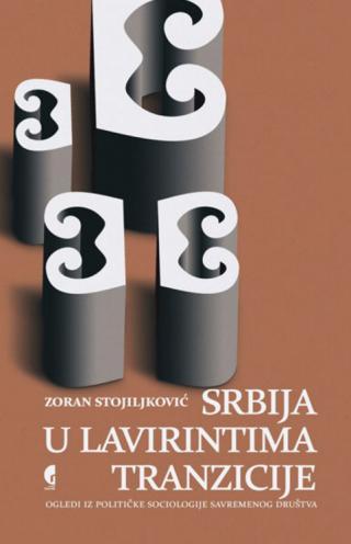 Selected image for Srbija u lavirintima tranzicije - Zoran Stojiljković