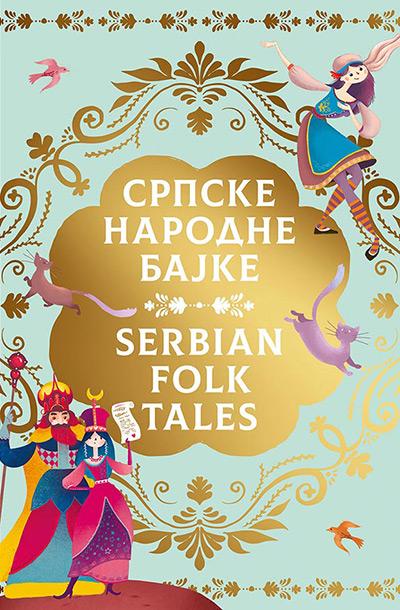 Selected image for Srpske narodne bajke / Serbian Folk Tales