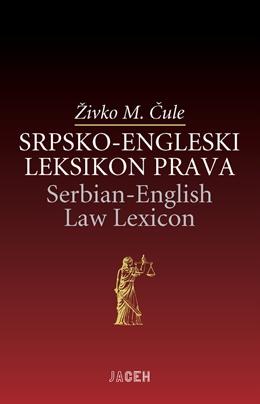 Selected image for Srpsko-engleski leksikon prava