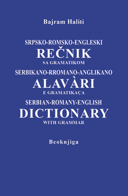 Selected image for Srpsko-romski rečnik - Bajram Haliti
