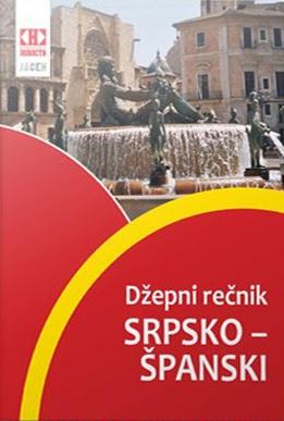 Selected image for Srpsko-španski džepni rečnik