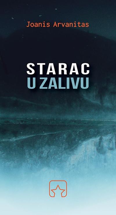 Selected image for Starac u zalivu