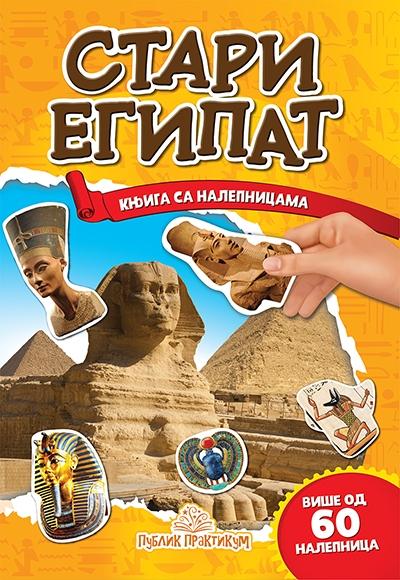 Stari Egipat - knjiga sa nalepnicama