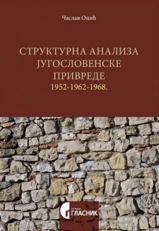 Strukturna analiza jugoslovenske privrede 1952-1962-1968. - Časlav Ocić