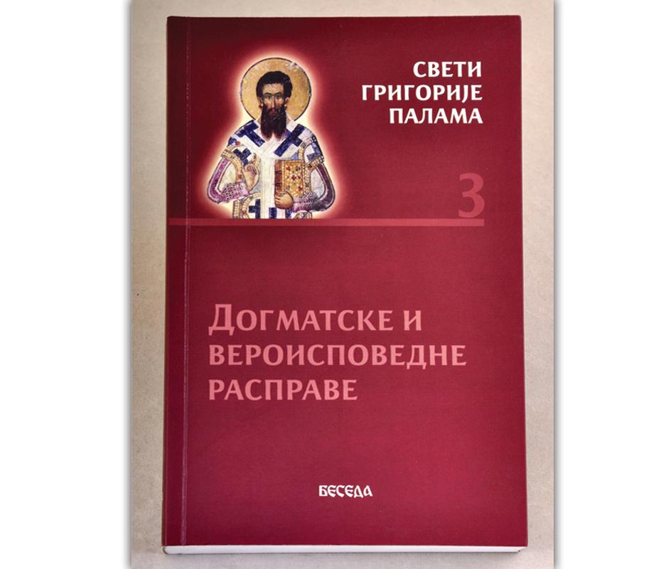 Sveti Grigorije Palama - Dogmatske i veroispovedne rasprave - knjiga 3