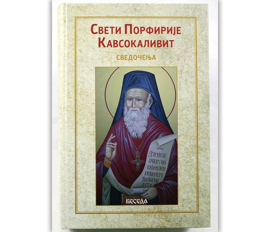 Sveti Porfirije Kavsokalivit - Svedočenja