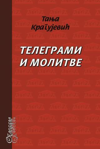 Selected image for Telegrami i molitve - Tanja Kragujević