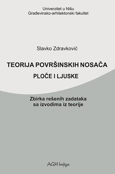 Teorija površinskih nosača. Ploče i ljuske - Slavko Zdravković