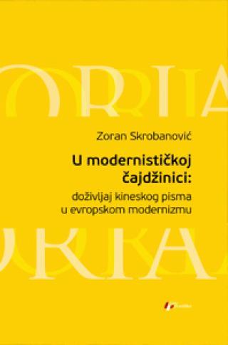 U modernističkoj čajdžinici - Zoran Skrobanović