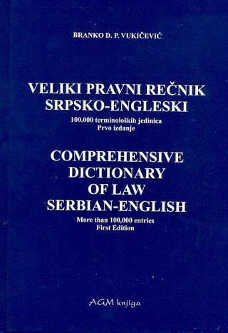 Veliki pravni rečnik srpsko-engleski - Branko Vukičević