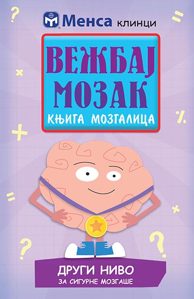 Selected image for Vežbaj mozak: knjiga mozgalica 2