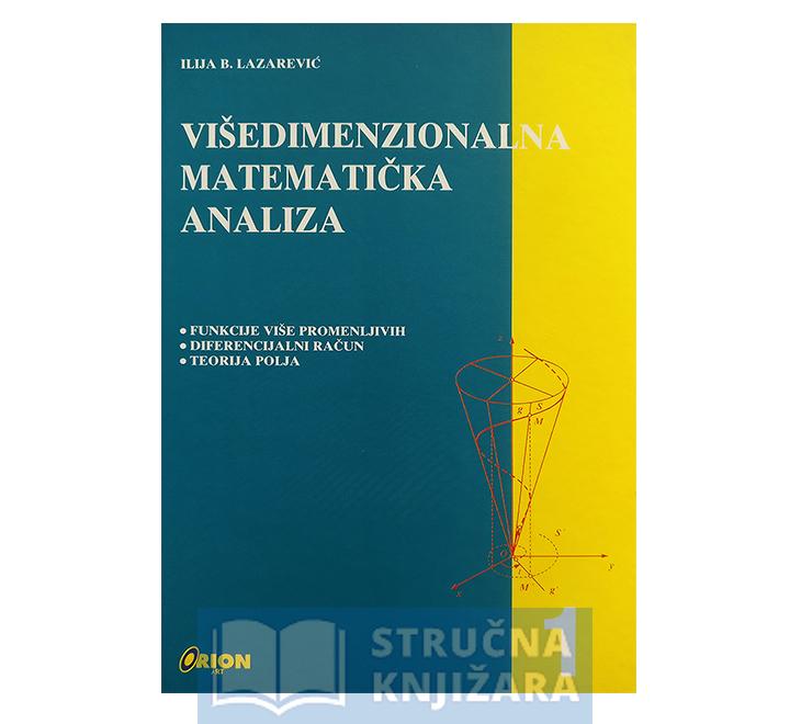 Višedimenzionalna matematička analiza 2 - Ilija B. Lazarević
