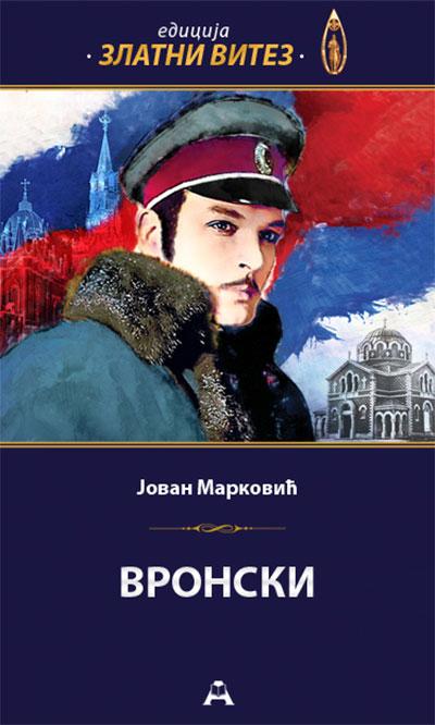 Selected image for Vronski