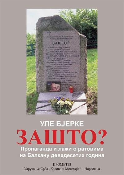 Selected image for Zašto? (propaganda i laži o ratovima na Balkanu devedesetih godina) - Ule Bjerke