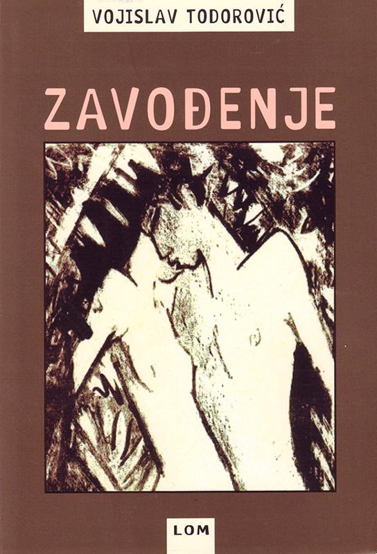 Selected image for Zavođenje