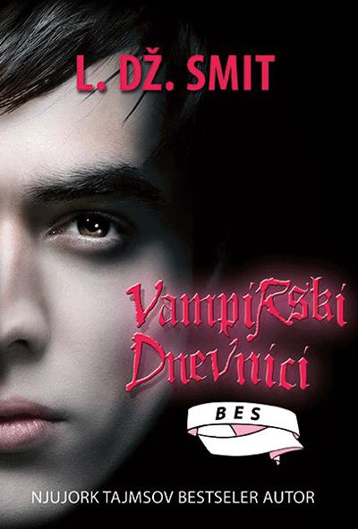 Selected image for Bes - Vampirski dnevnici 3