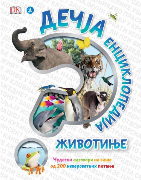 Dečja enciklopedija: Životinje