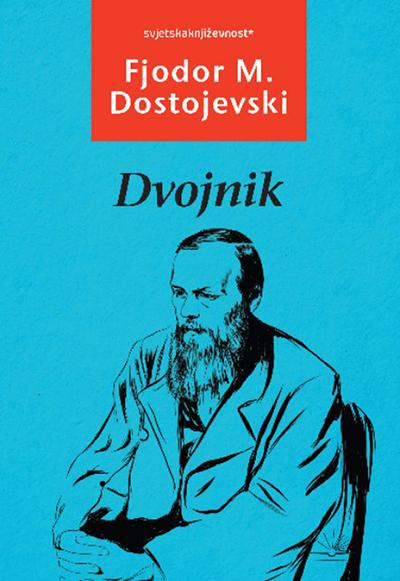 Selected image for Dvojnik