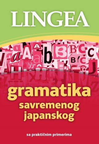 Selected image for Gramatika savremenog japanskog
